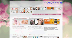 Desktop Screenshot of eolia.ru