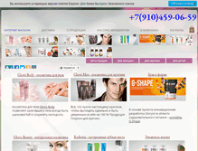 Tablet Screenshot of eolia.ru